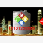 外加劑儲罐 10噸PE攪拌罐 混凝土外加劑復配攪拌罐